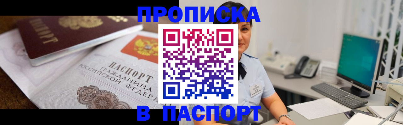 регистрация для дет. сада в Юрге